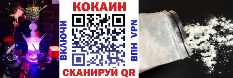 Купить КОКАИН  А ПВП  Мефедрон  NBOMe  Конопля  ГАШИШ  Бутират  Краснознаменск