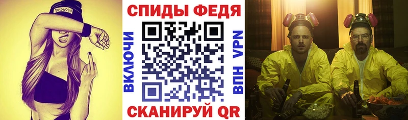 Купить закладки  Краснознаменск  Амфетамин Розовый 