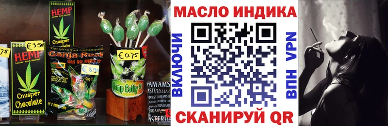 Купить закладки  Краснознаменск  Canna-Cookies марихуана 