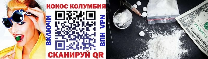 Купить закладки  Краснознаменск  COCAIN Эквадор 