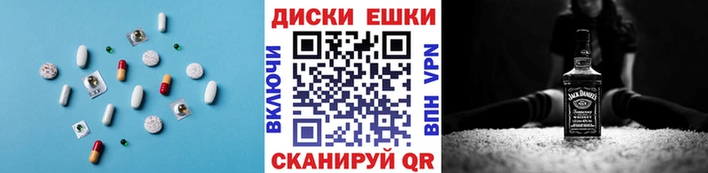 Купить где  Краснознаменск  Ecstasy таблы 