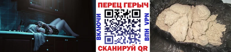 Купить закладки  Краснознаменск  ГЕРОИН гречка 