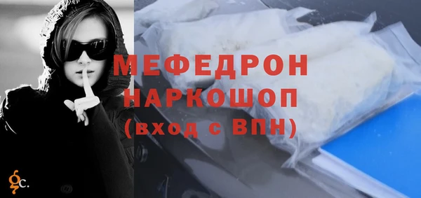 альфа пвп VHQ Заволжье