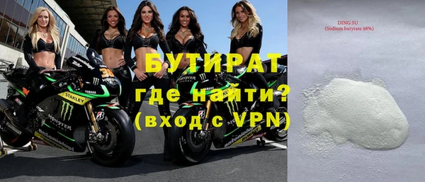spice Елабуга