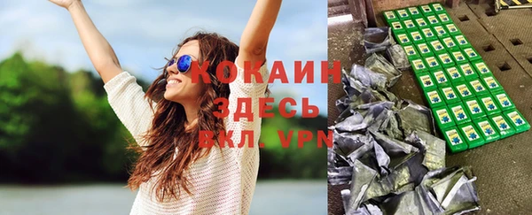 spice Елабуга