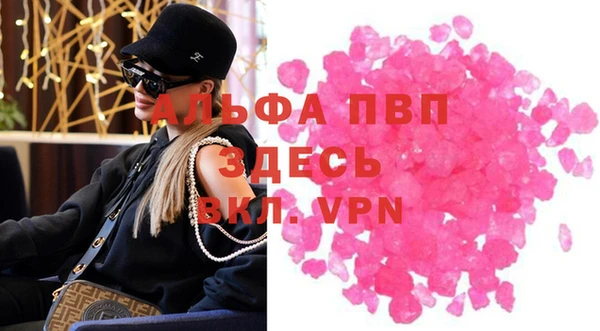 spice Елабуга