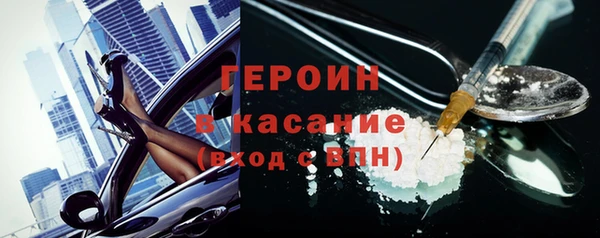 spice Елабуга