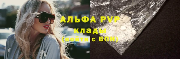 spice Елабуга