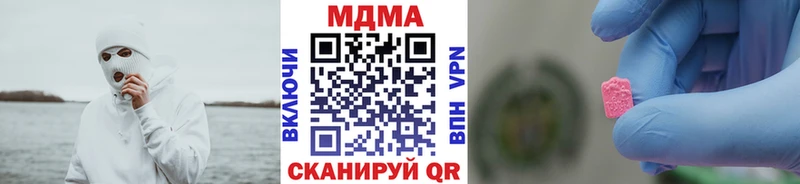 Купить  Краснознаменск  МДМА VHQ 