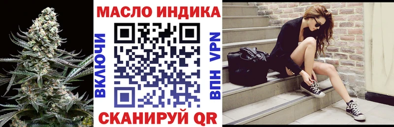 Купить закладки  Краснознаменск  Дистиллят ТГК жижа 